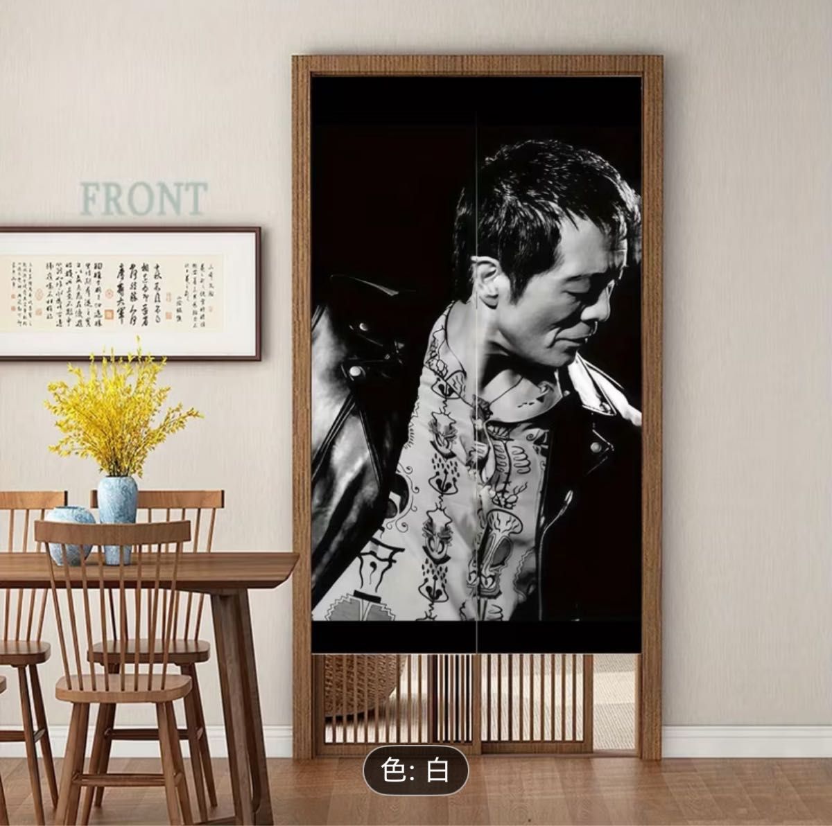 新品』-矢沢永吉 YAZAWA-のれん ドアカーテン リビングルーム ベッド