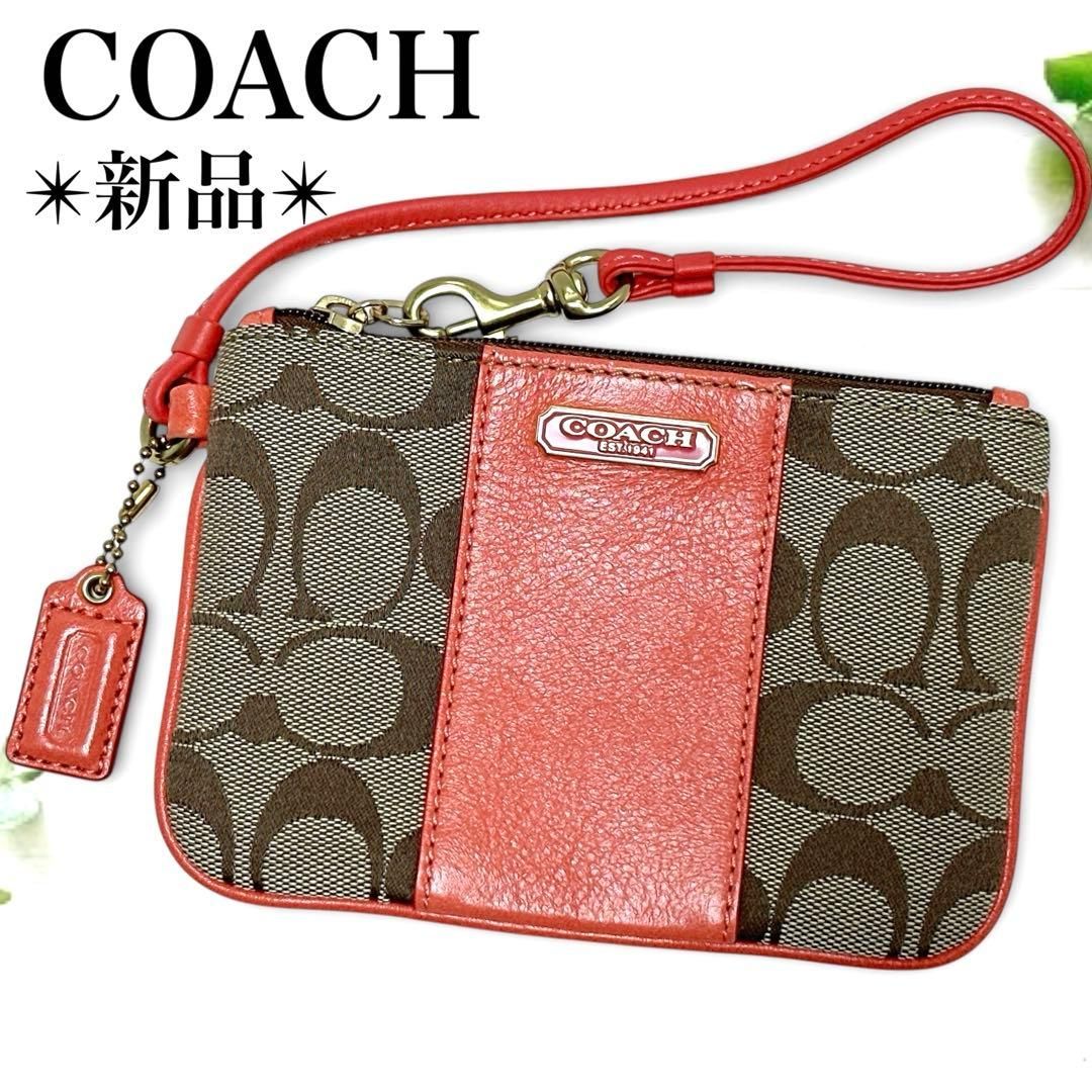新品 コーチ ミニポーチ マルチケース レザー×キャンバス コーラル