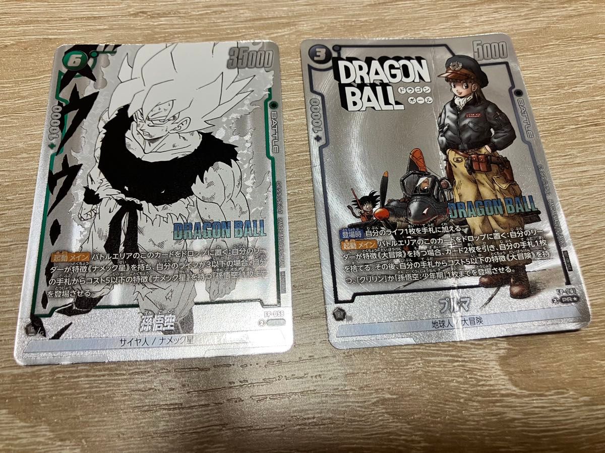 バトルパック MANGA winner ブルマ パラレル プロモ 3枚