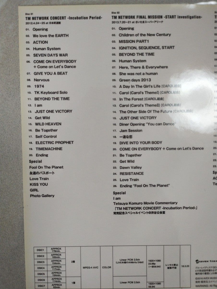 TM NETWORK 2012-2015 Blu-ray Disc 7枚組｜Yahoo!フリマ（旧PayPay