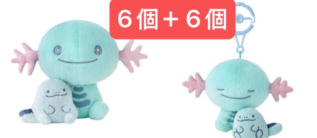 ポケモン Little Daydream ウパーとヌオーぬいぐるみ マスコット