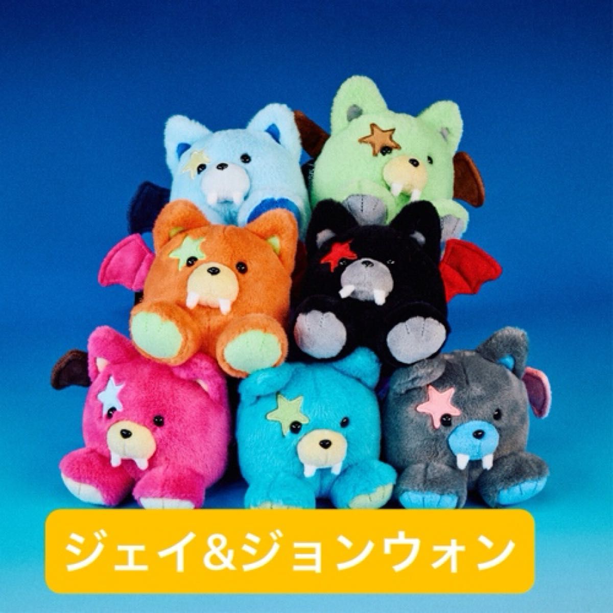 ENHYPEN ボイスキーリング ジェイ&ジョンウォン おまけ付き｜Yahoo