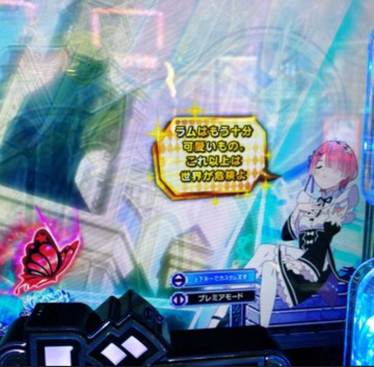 gls様専用 スマパチ リゼロ2 349実機 オプション追加 送料無料｜Yahoo