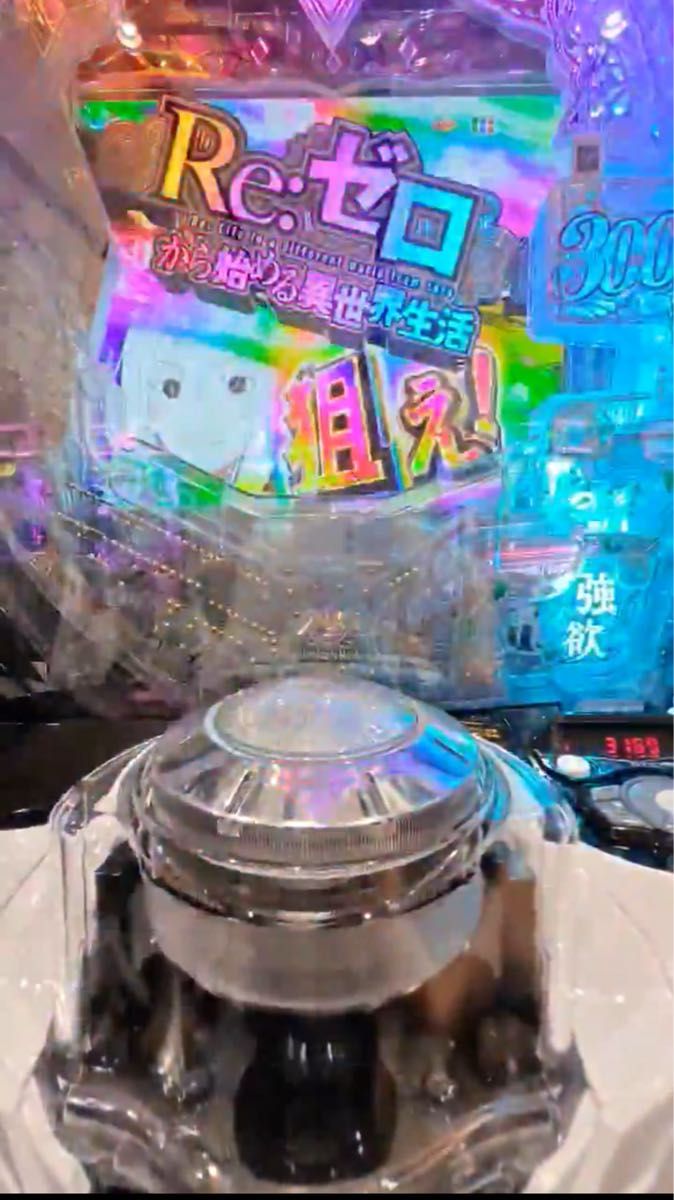 gls様専用 スマパチ リゼロ2 349実機 オプション追加 送料無料｜Yahoo