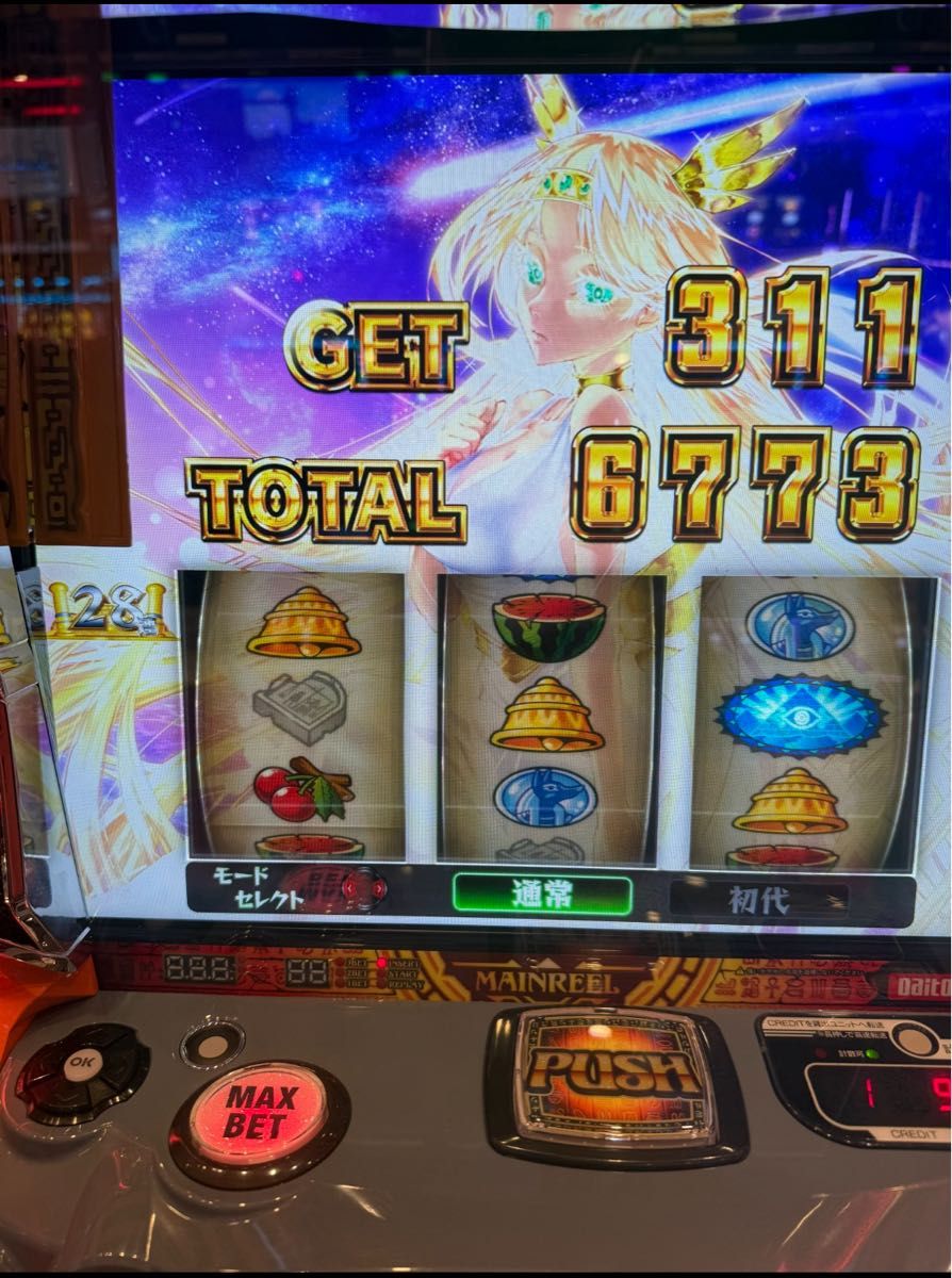 スマスロ 秘宝伝 実機 選べるオプション多数 送料無料｜Yahoo!フリマ