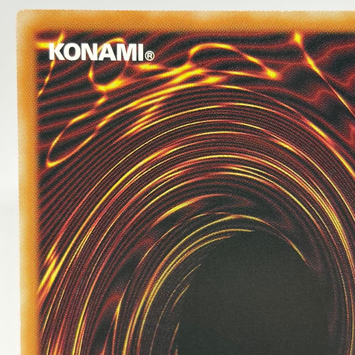 調和ノ天救竜 プリズマ｜Yahoo!フリマ（旧PayPayフリマ）