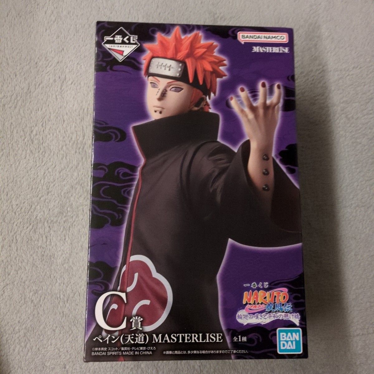 NARUTO1番くじ C賞ペイン G賞コンプセット 一番くじ NARUTO-ナルト- C