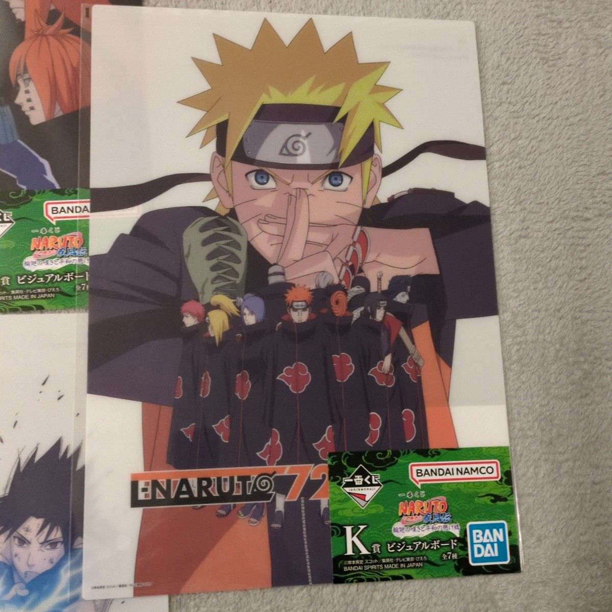 一番くじ NARUTO-ナルト- 疾風伝 K賞 ビジュアルボード コンプ84点 一