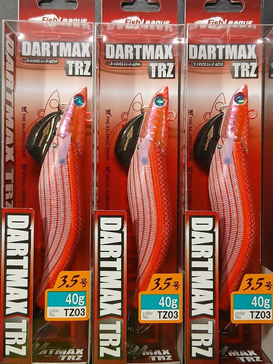 ダートマックスTRZ 30g 40g 3本セット ダートマックスTR 30g & 40g