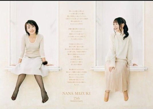 水樹奈々 / THE MUSEUM Ⅳ CD購入特典東京会場限定 25周年メモリアル