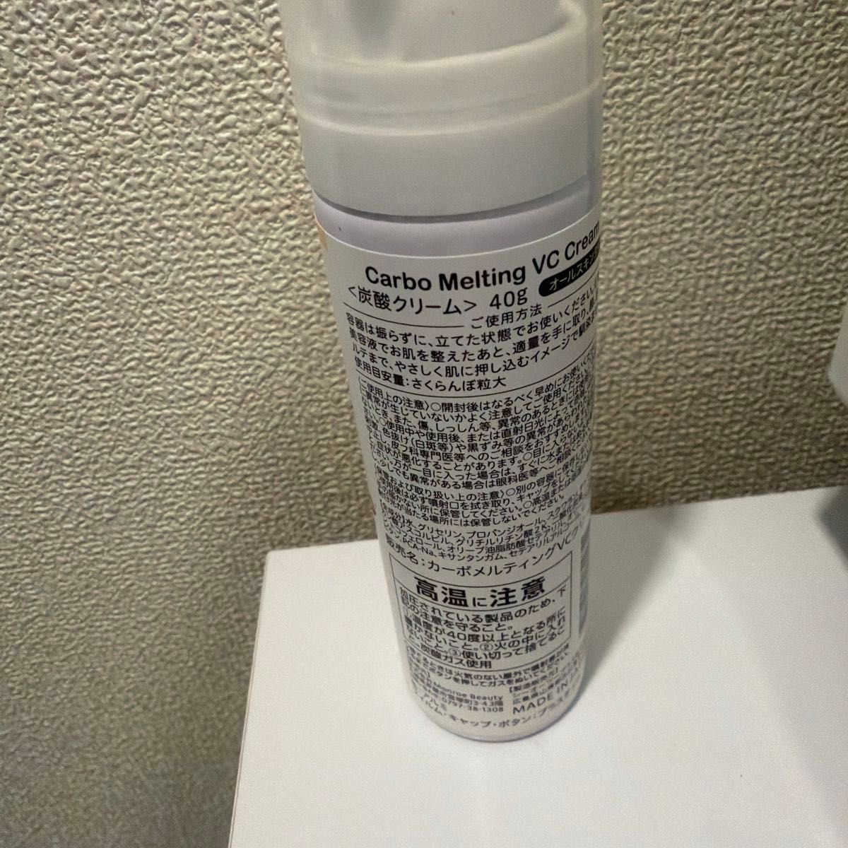 Monroe NY炭&クレイ配合炭酸洗顔 ポアニスト炭酸クリーム｜Yahoo