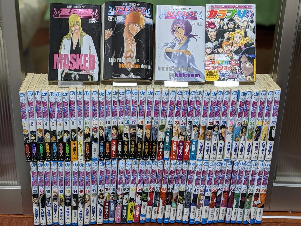 全巻]BLEACH(ブリーチ)＋α コミック 1巻から74巻 全巻 ＋キャラクター