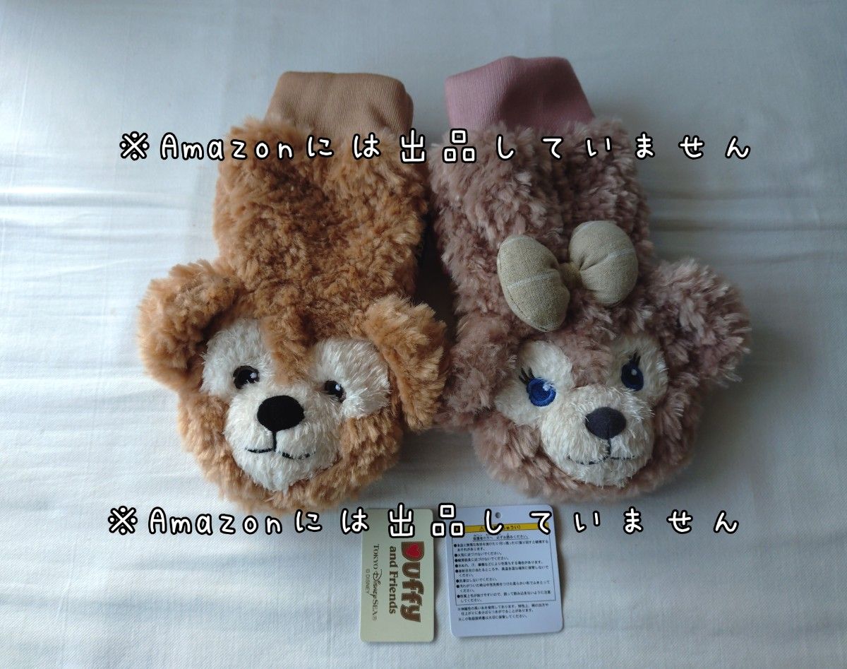 未使用 ディズニー ダッフィー シェリーメイ 手袋｜Yahoo!フリマ（旧