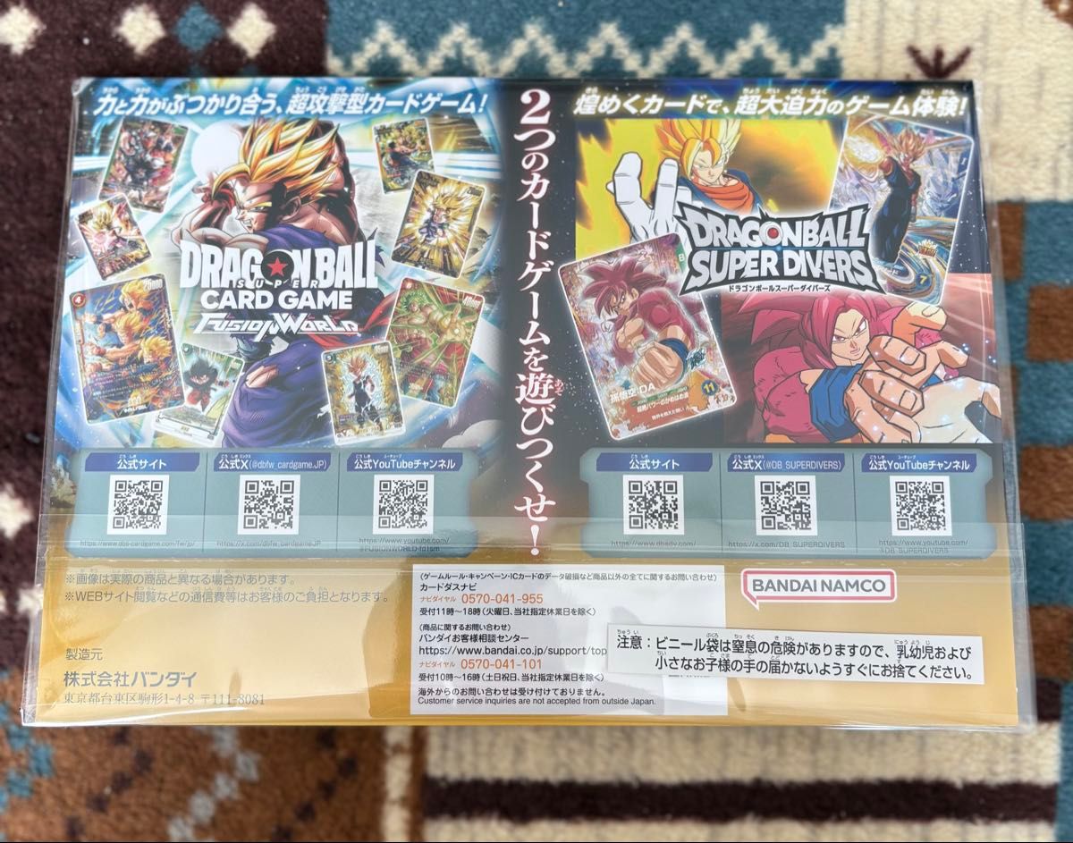 ゲンキダマツリ スペシャルカードセット 来場記念品 2個セット