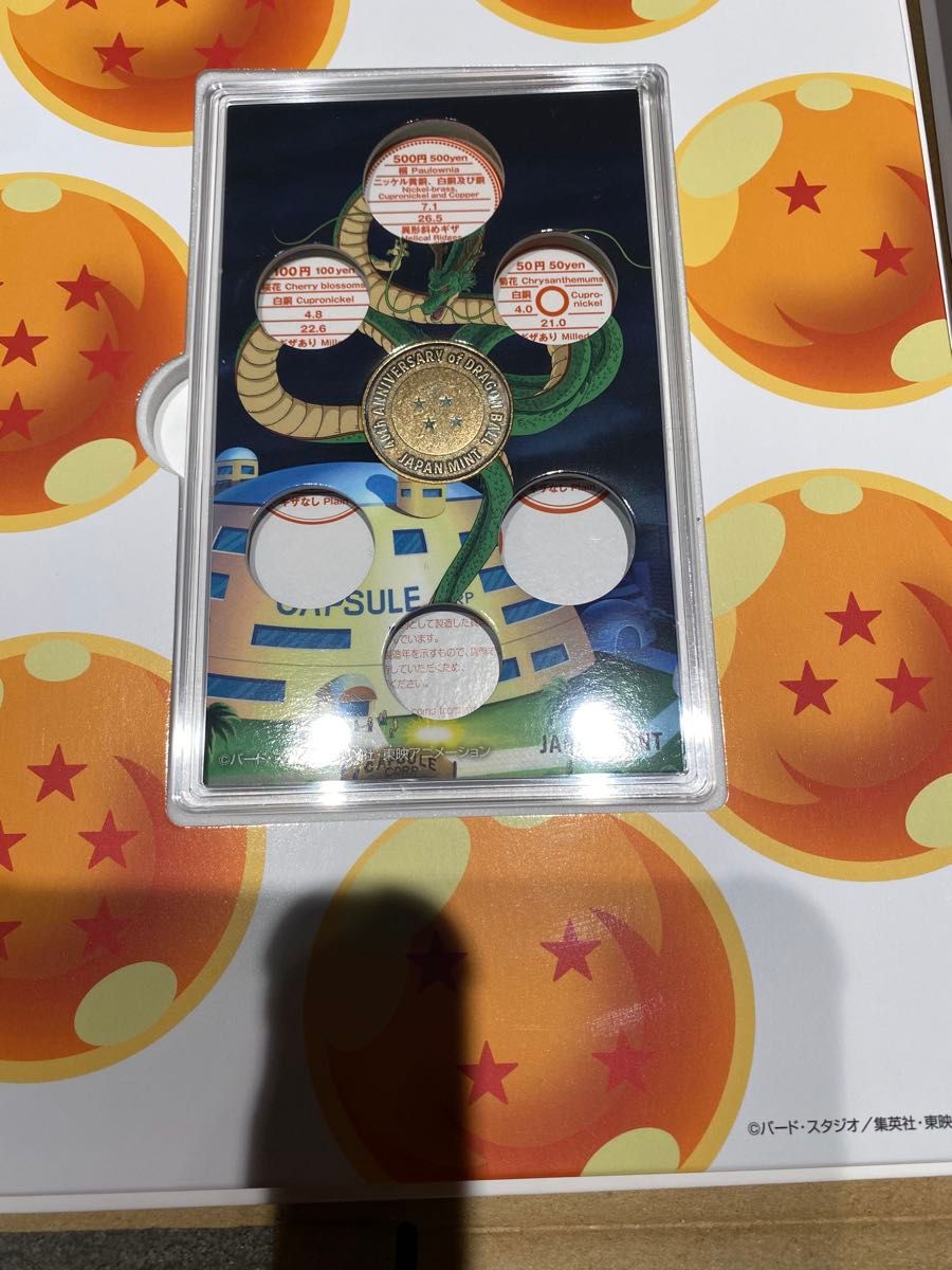 ドラゴンボール 40周年記念 貨幣セット 造幣局 コインセット｜Yahoo