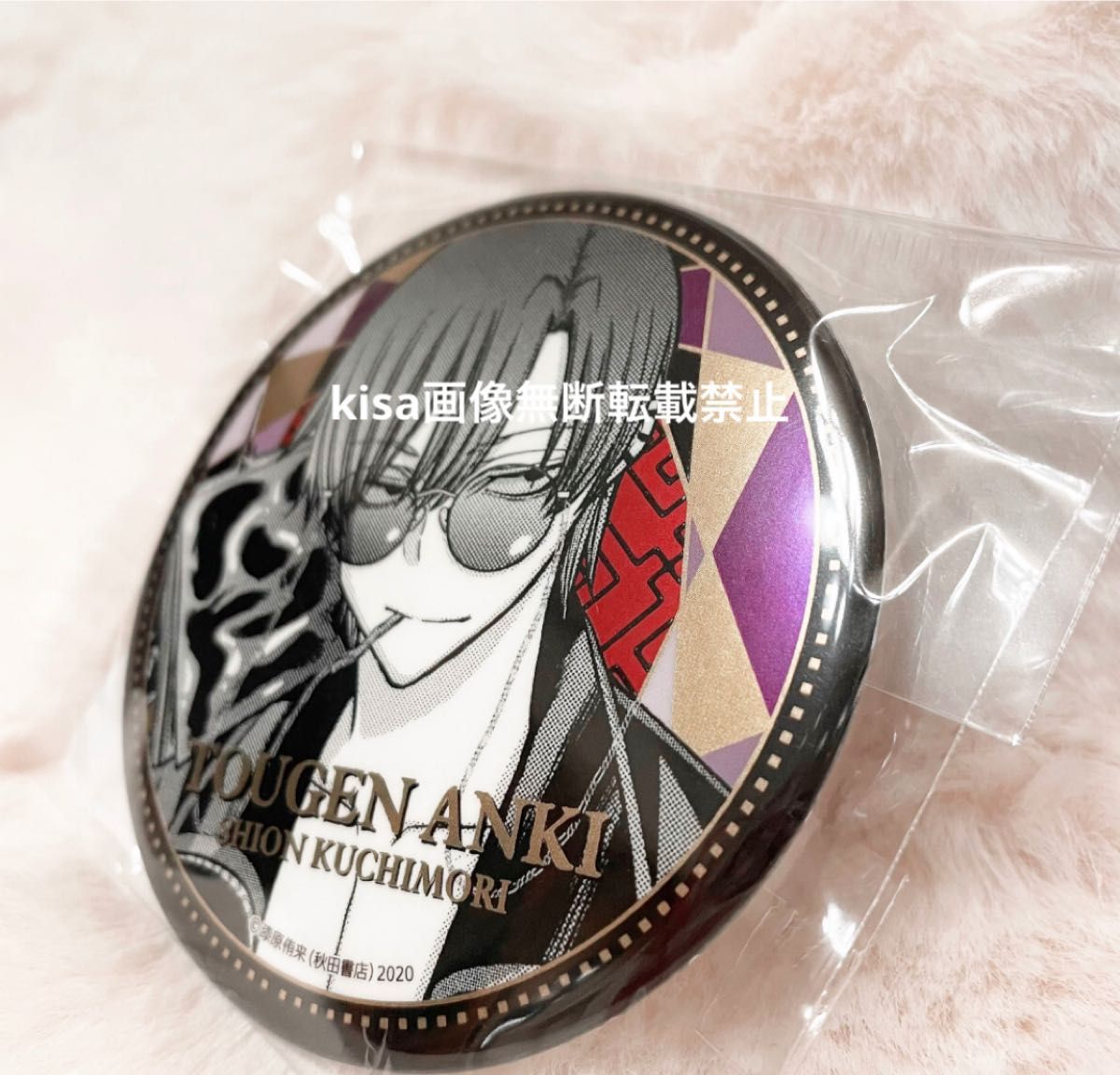 桃源暗鬼 メタリック缶バッジ 76mm 新品未開封 IP書店 秋田書店 朽森