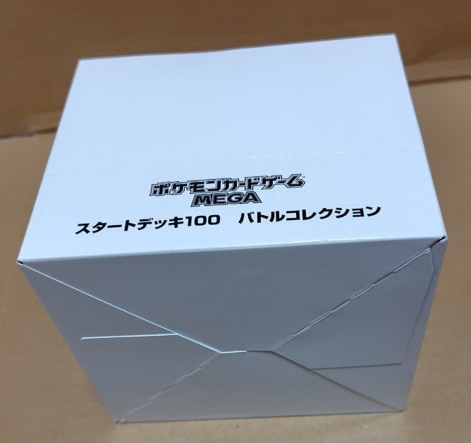 スタートデッキ100 バトルコレクション10個入り 新品白箱テープ付き×3