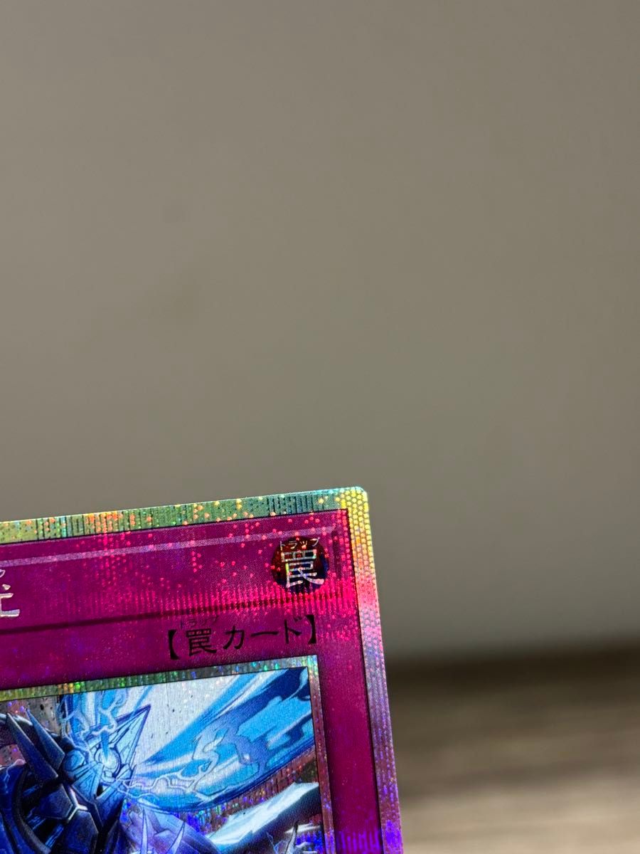 遊戯王 霆王の閃光-ドミナス・スパーク プリシク プリズマティック