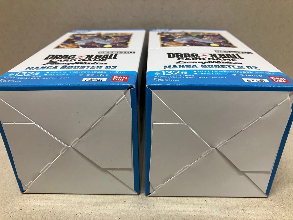manga booster 02 未開封テープ付 1BOX ドラゴンボールスーパーカード