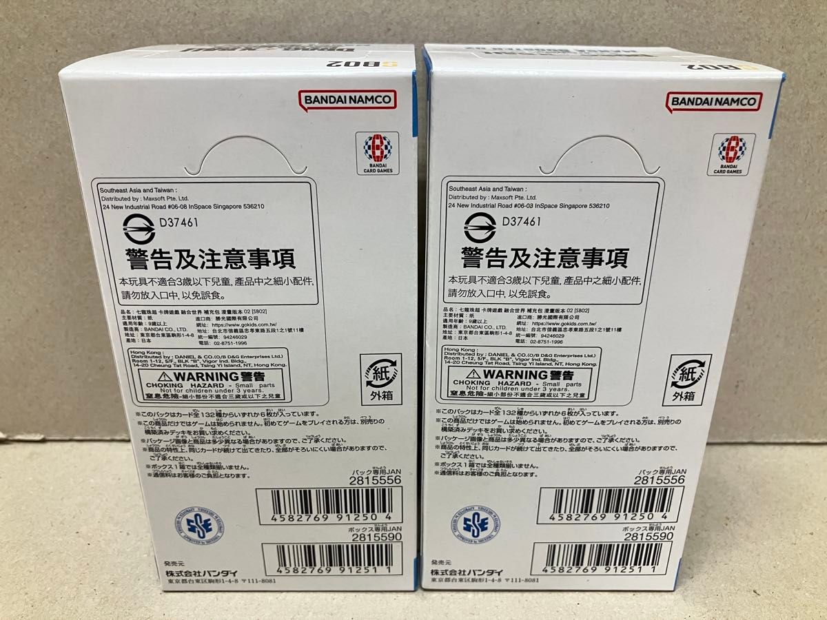 ドラゴンボールスーパーカードゲーム フュージョンワールド MANGA