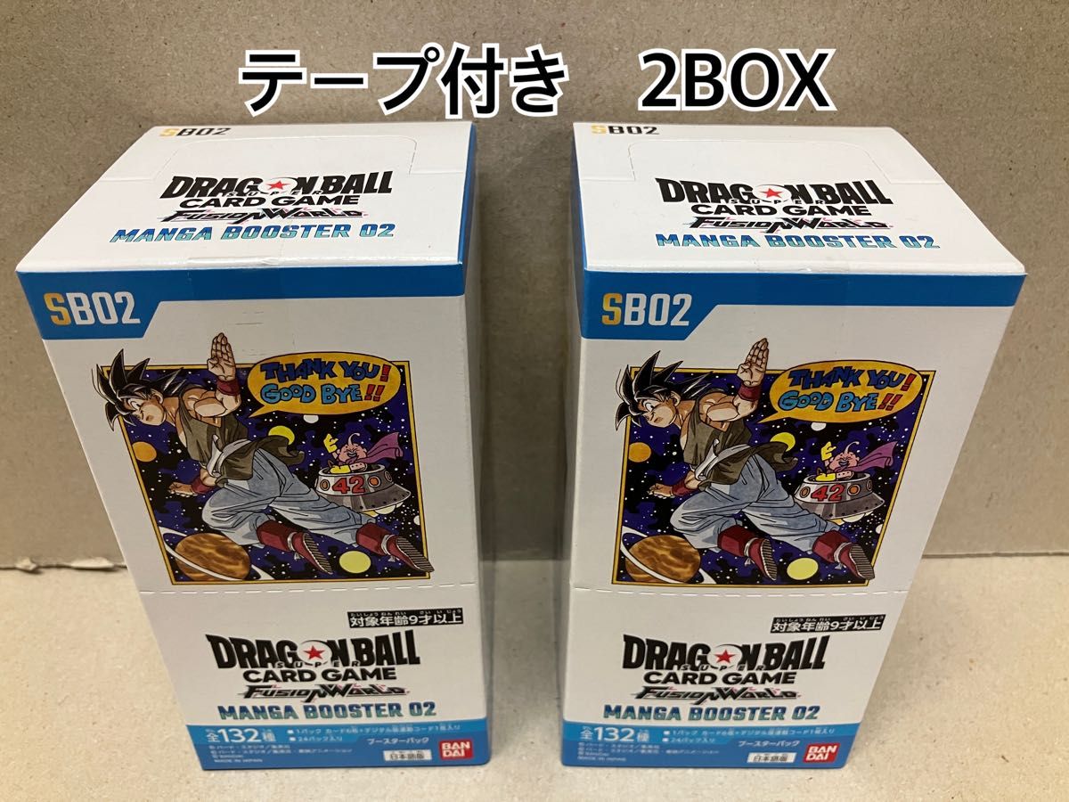 ドラゴンボールスーパーカードゲーム フュージョンワールド MANGA