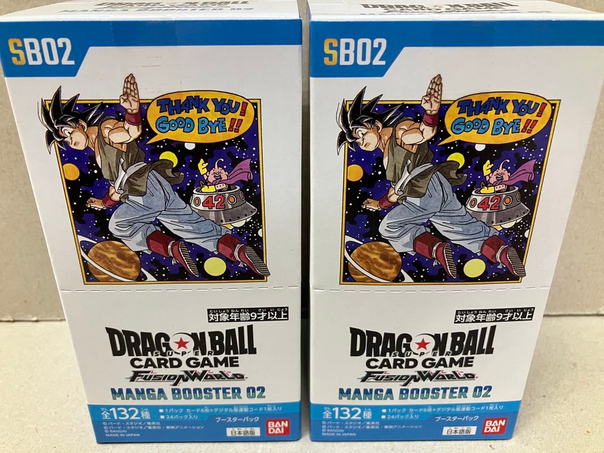 ドラゴンボールスーパーカードゲーム フュージョンワールド MANGA