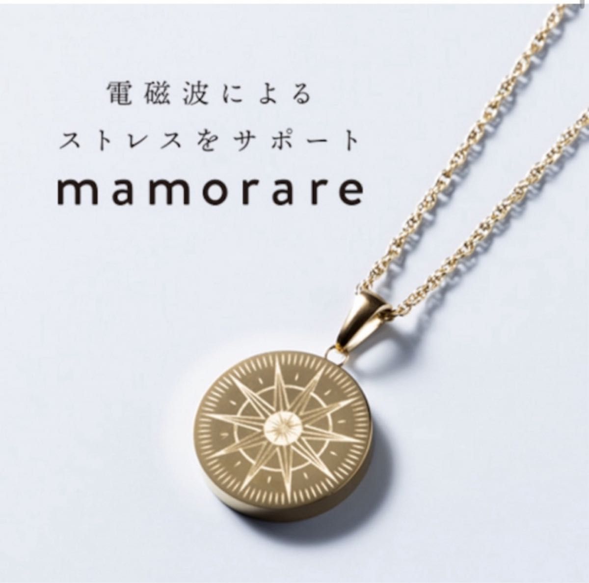 mamorare マモラレゴールドネックレス 電磁波カット｜Yahoo!フリマ（旧