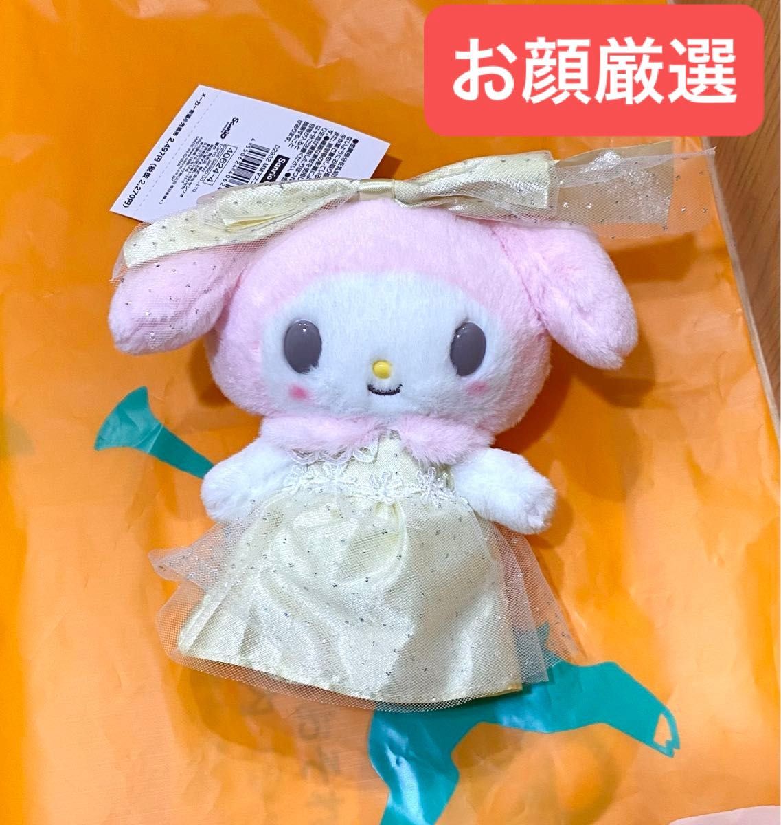 マイメロディ サンリオ マスコットホルダーレディマイメロディデザイン