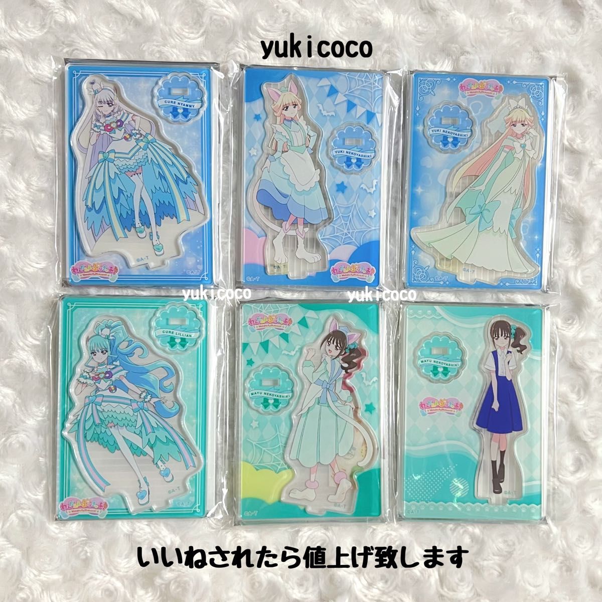 プリキュア ブルジュラ ミニアクスタ わんだふるぷりきゅあ わんぷり