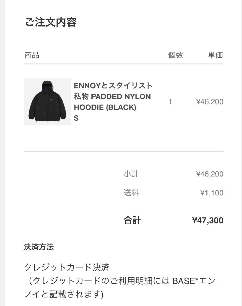 2026年 Sサイズ ENNOY スタイリスト私物 PADDED NYLON HOODIE (BLACK