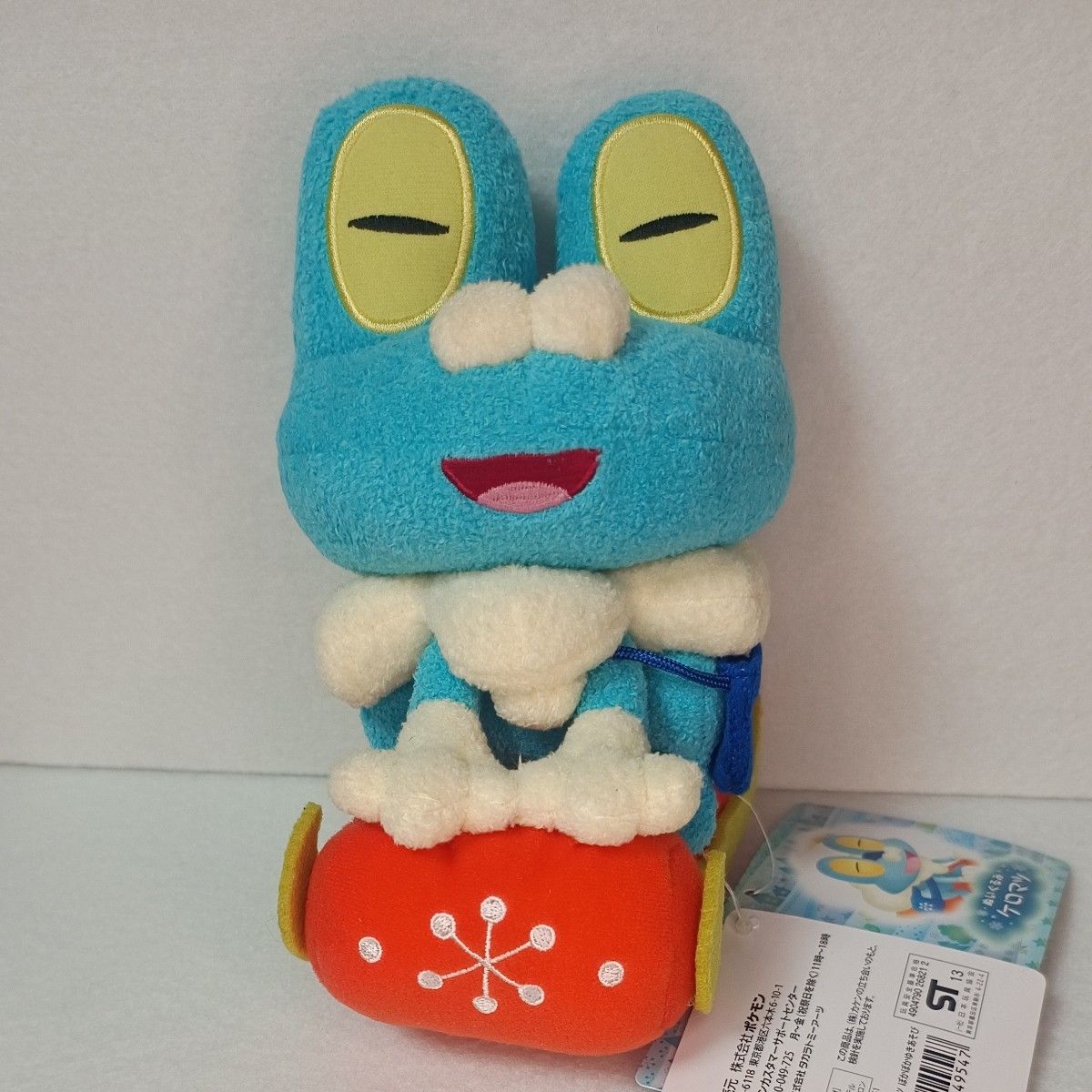 ポケモンセンター ぬいぐるみ ケロマツ ぽかぽかゆきあそび｜Yahoo