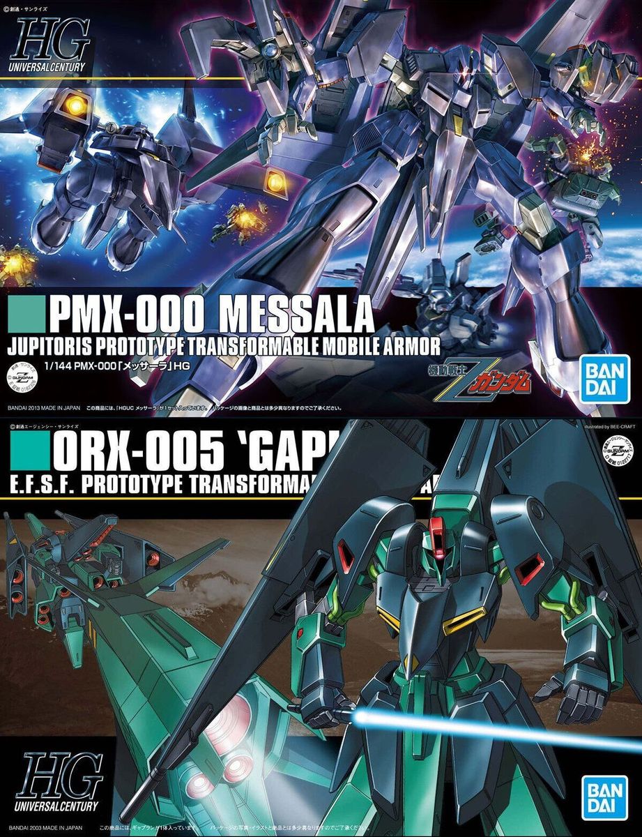 新品 HG メタス、メッサーラ、ギャプラン Zガンダム Amazon | HGUC