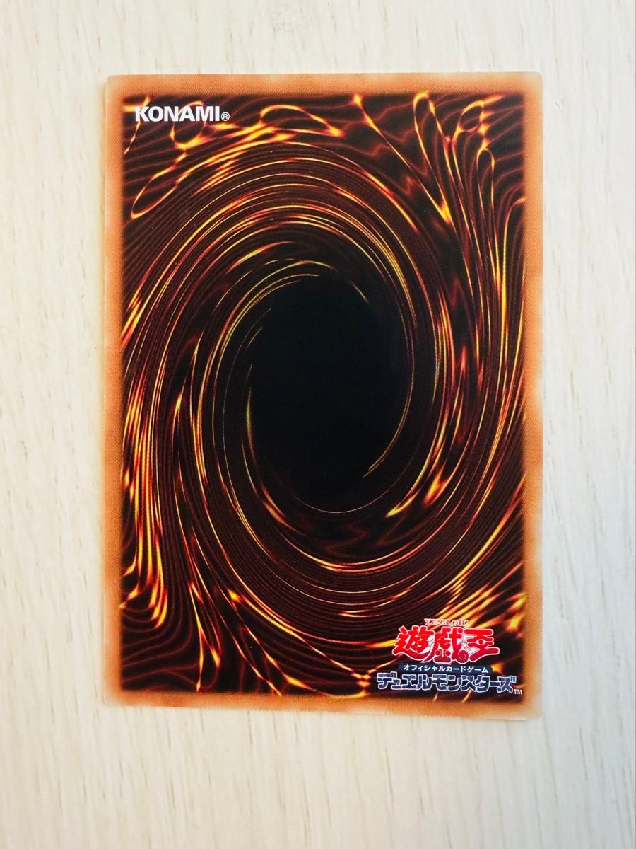 遊戯王 QUARTER CENTURY CHRONICLE side UNITY ブラック・マジシャン