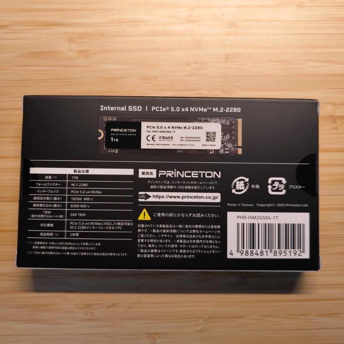 PHD-ISM2G5DL-1T princeton 未開封新品｜Yahoo!フリマ（旧PayPayフリマ）