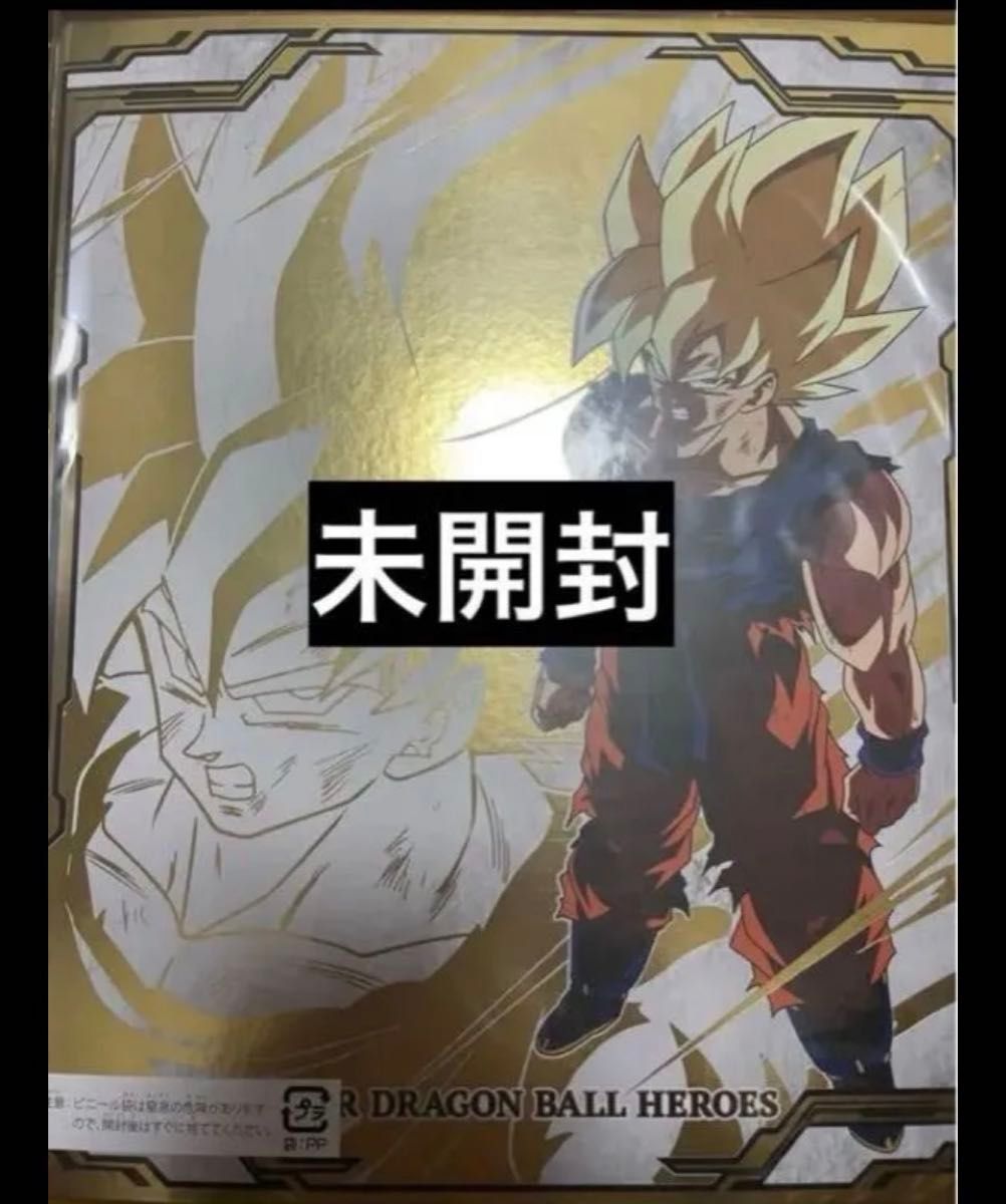 スーパードラゴンボールヒーローズ チャンピオンシップ2023 バインダー