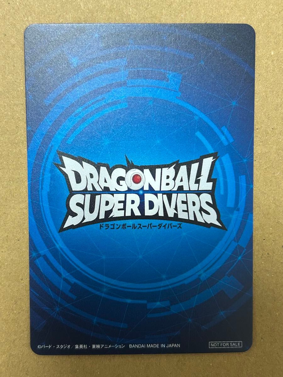 ドラゴンボール スーパー ダイバーズ 優勝 賞状風カード 孫悟空 1st