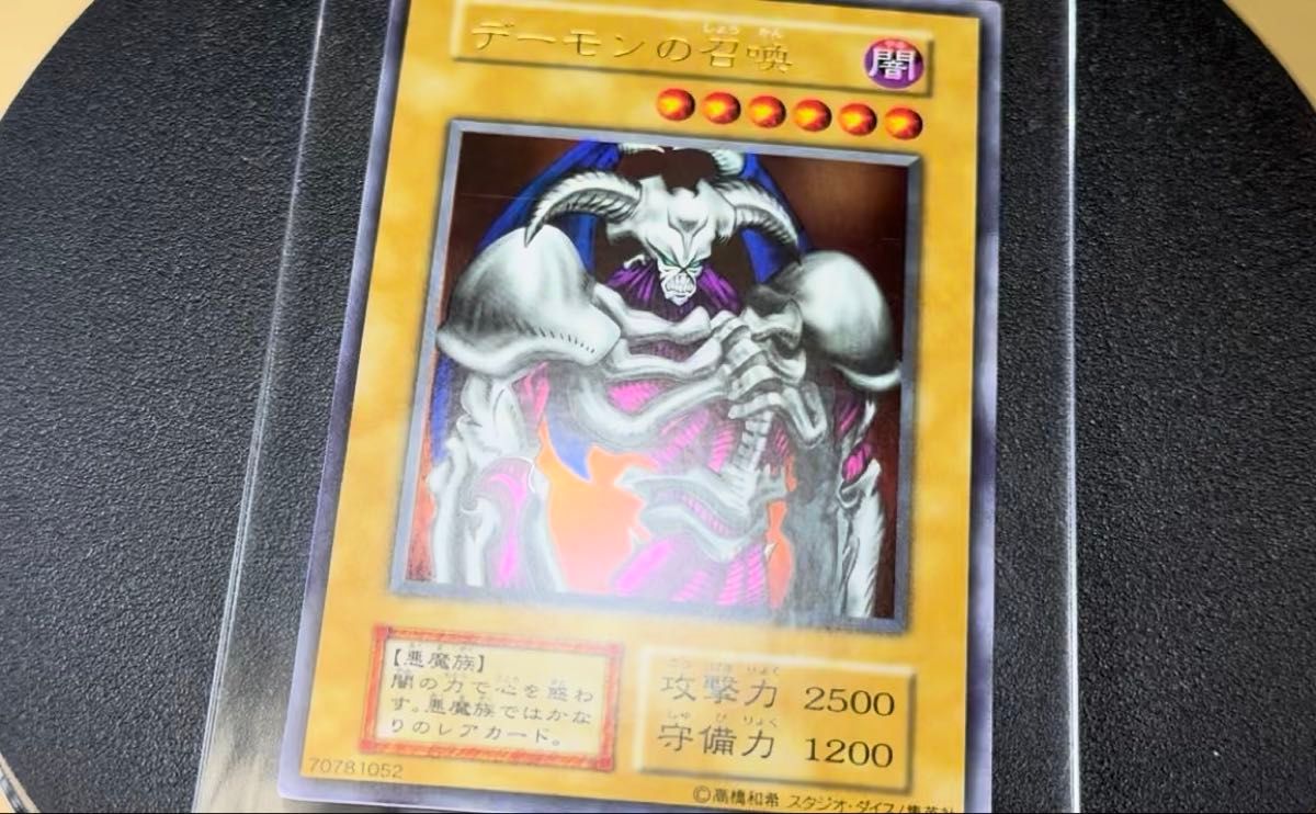 精霊の鏡 L3-02 ウルトラ 遊戯王｜Yahoo!フリマ（旧PayPayフリマ）