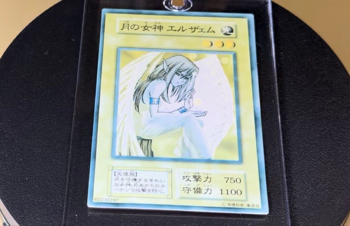 遊戯王 初期 1期 2期 魔法カード 字レア 銀レア レア ノーマルカード