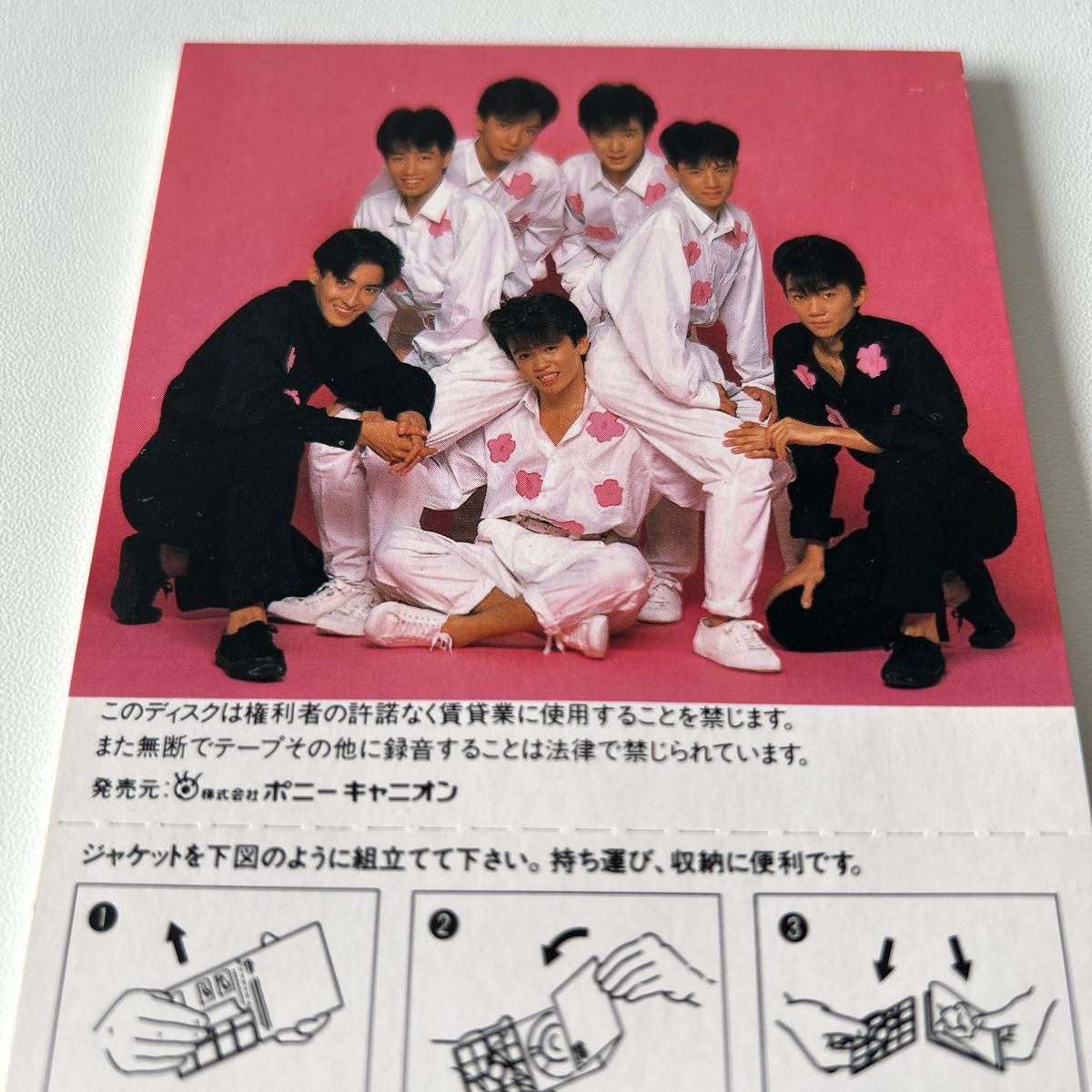 8cm】 地球をさがして/青春にはまだ早い/光GENJI｜Yahoo!フリマ（旧