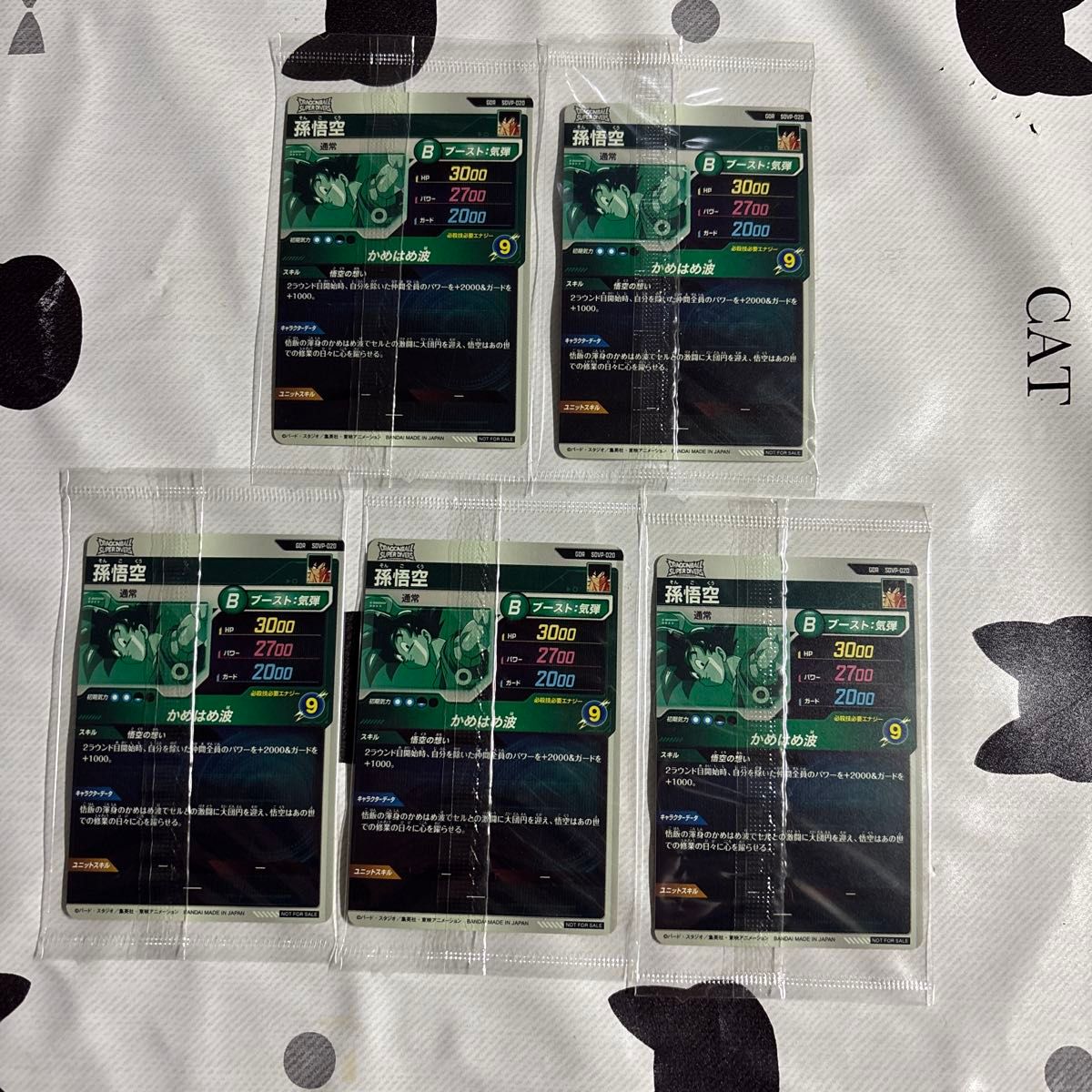 現状最安値 孫悟空ドラゴンボールスーパーダイバーズ 未開封 天使悟空