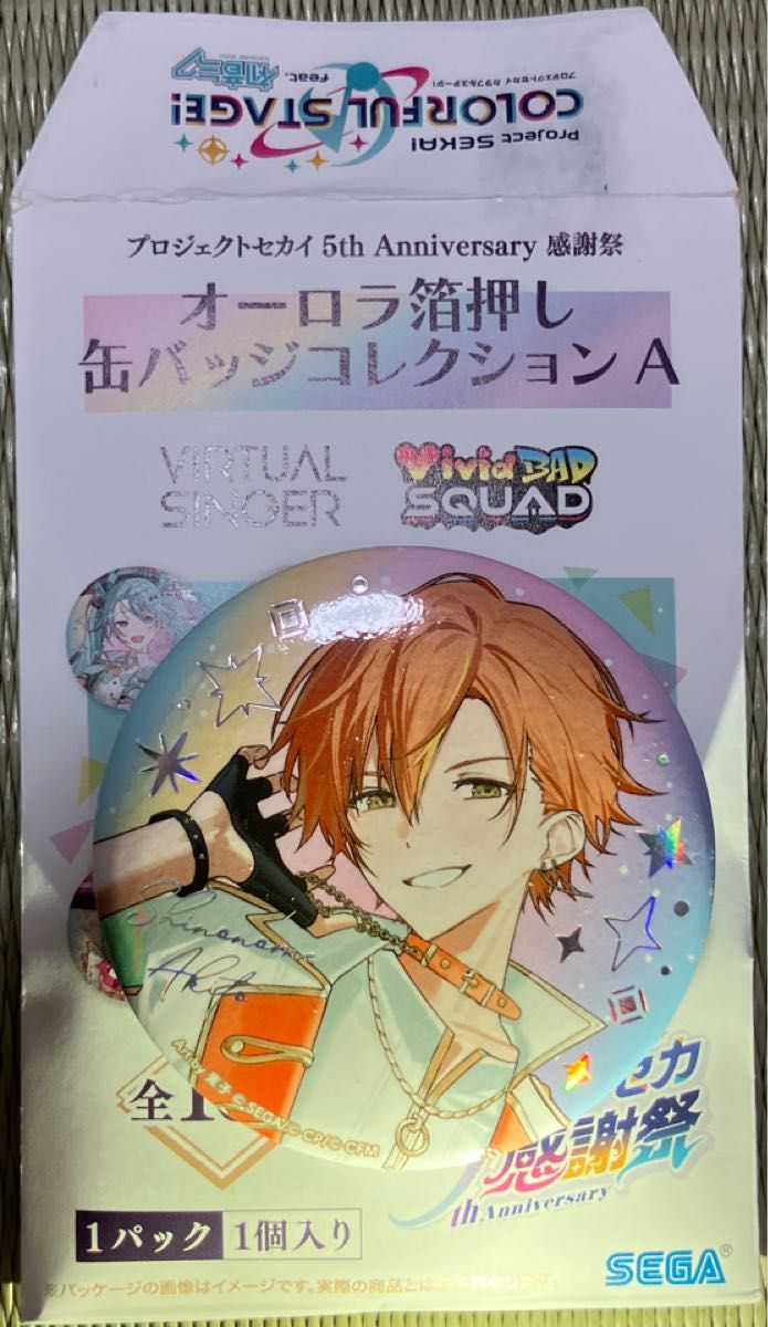 プロセカ感謝祭 缶バッジ 5 鳳えむ｜Yahoo!フリマ（旧PayPayフリマ）