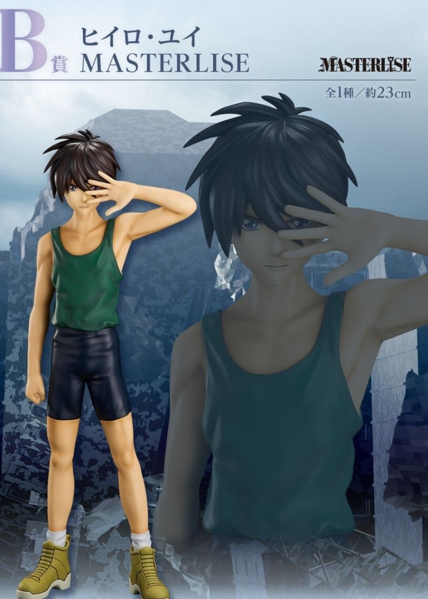 一番くじ 新機動戦記ガンダムW 30th Anniversary B賞 ヒイロ・ユイ