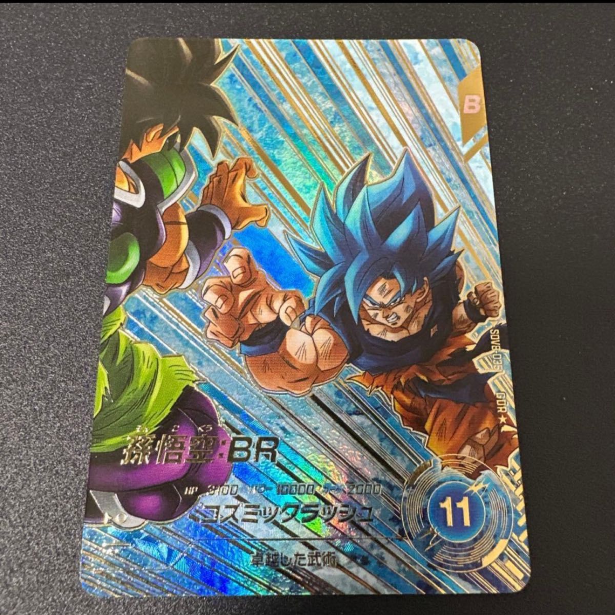 ドラゴンボール ダイバーズ sdv8-035 パラレル 孫悟空 美品｜Yahoo