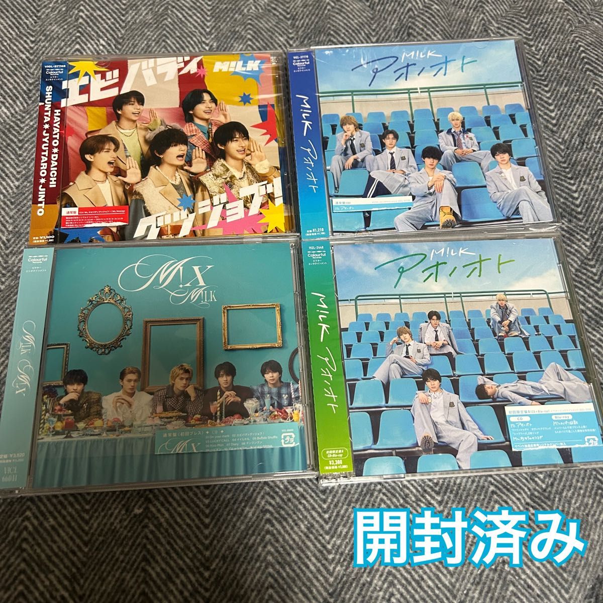 M!LK CD まとめ売り M LK CD まとめ売り｜Yahoo!フリマ（旧PayPayフリマ）