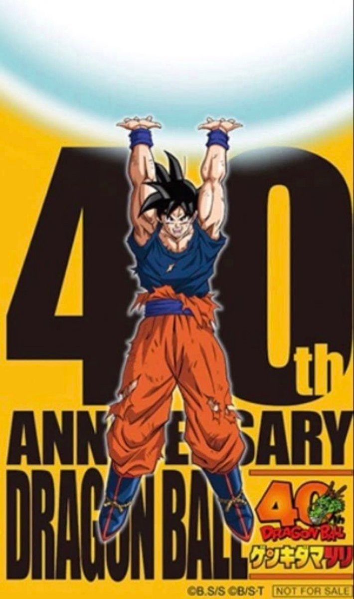 ドラゴンボールゲンキダマツリ 入場者特典3種セット｜Yahoo!フリマ（旧