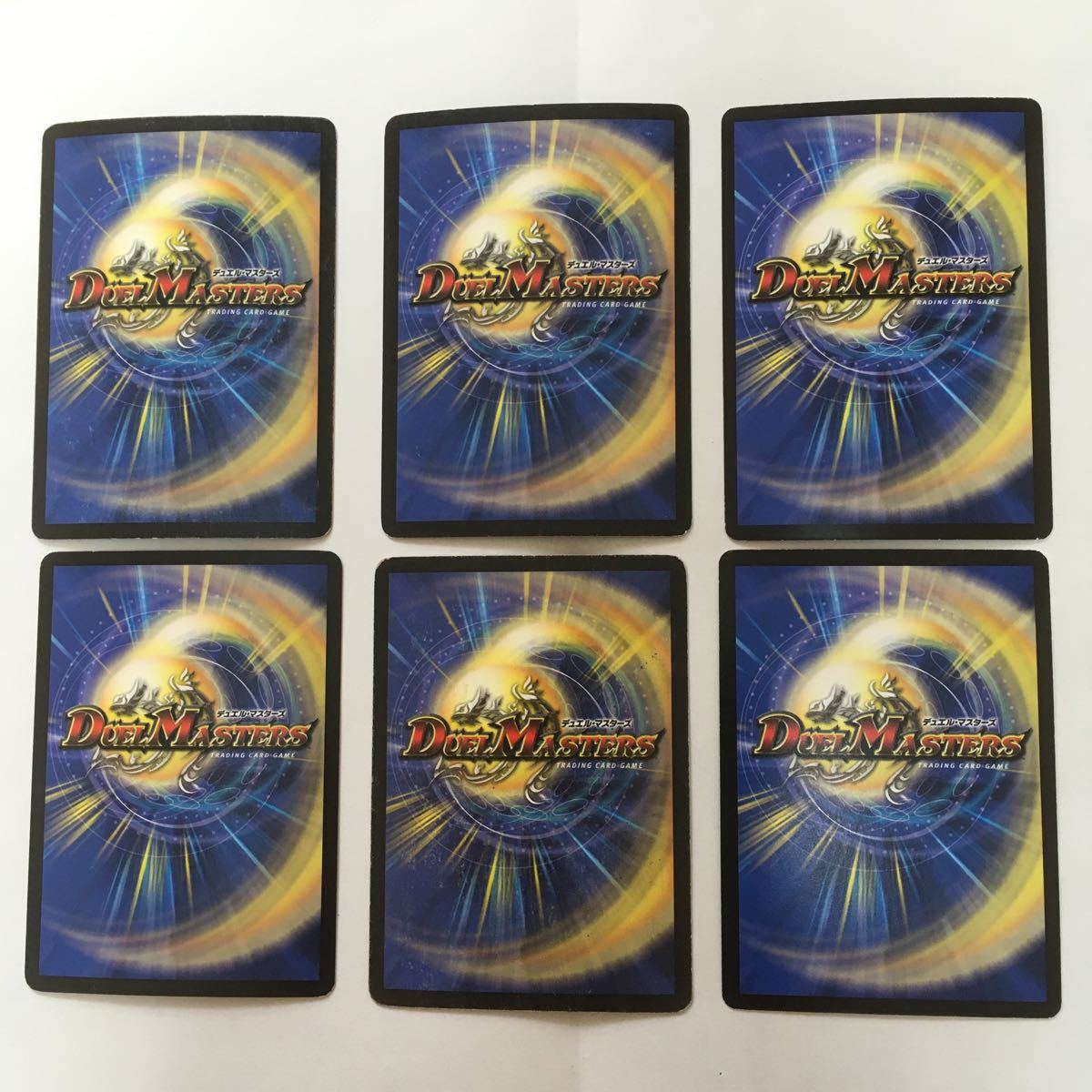 デュエル・マスターズ 初期 デュエマ まとめ売り｜Yahoo!フリマ（旧