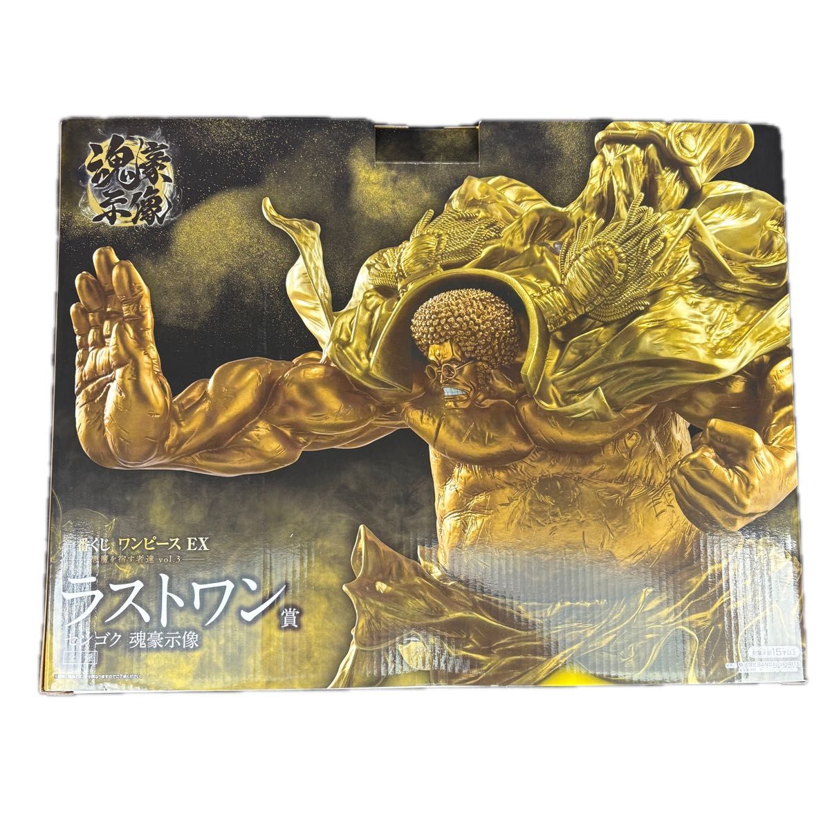 一番くじ ワンピース EX 悪魔を宿す者達 vol 3 ラストワン賞 センゴク