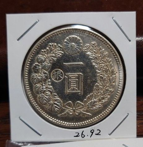 ① 一圓銀貨 明治11年深彫り 左丸銀打ち｜Yahoo!フリマ（旧PayPayフリマ）