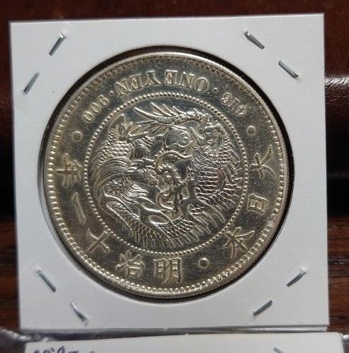 ① 一圓銀貨 明治11年深彫り 左丸銀打ち｜Yahoo!フリマ（旧PayPayフリマ）