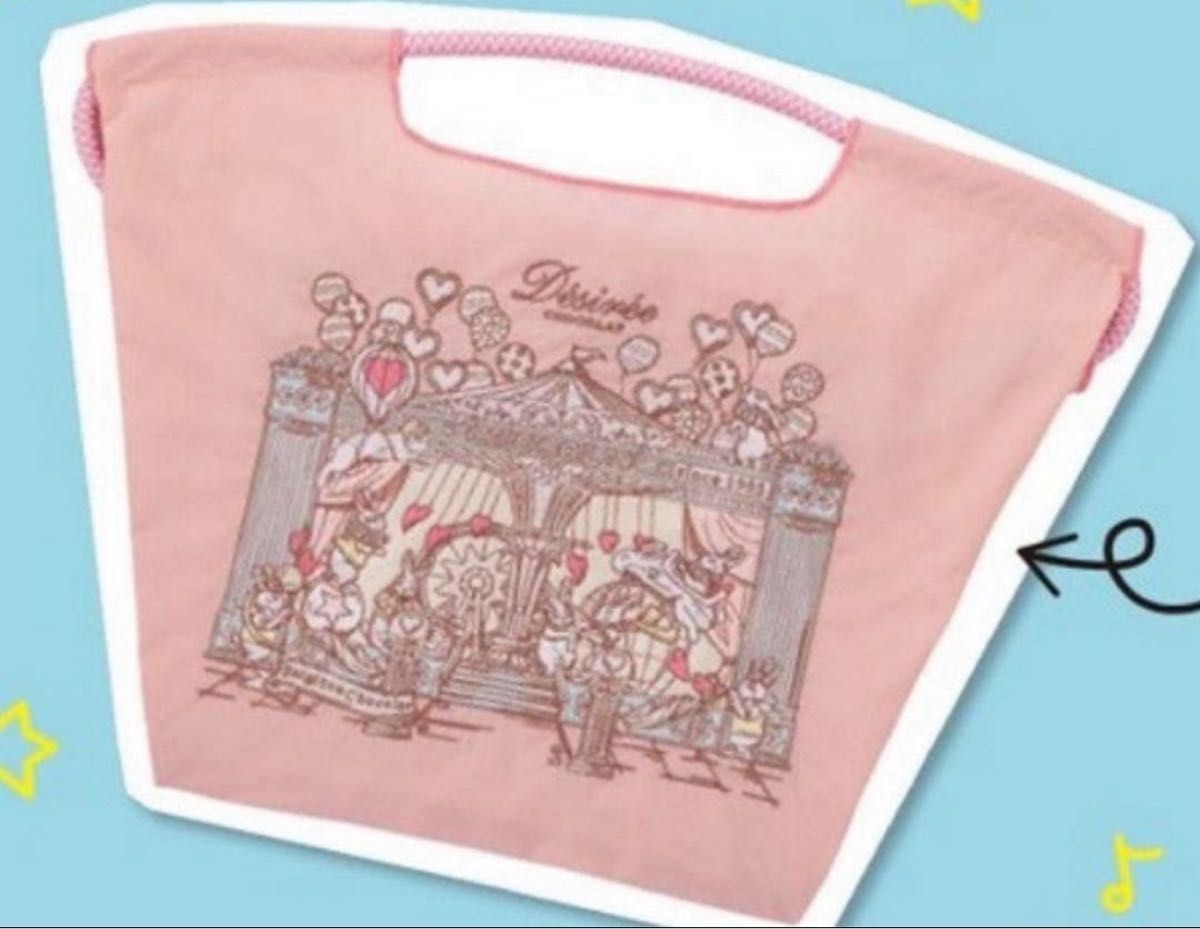 ボールアンドチェーン デジレー Desiree MSサイズ コラボ スィーツ